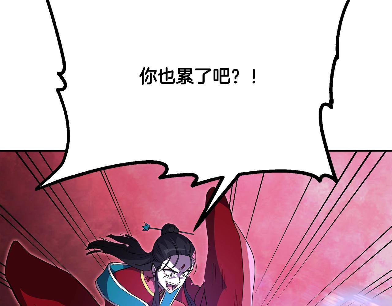 第53话 最后的绝招62