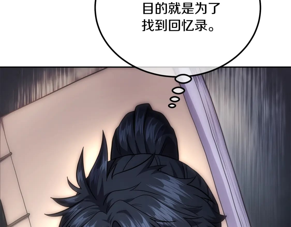 第87话 虎口拔牙13
