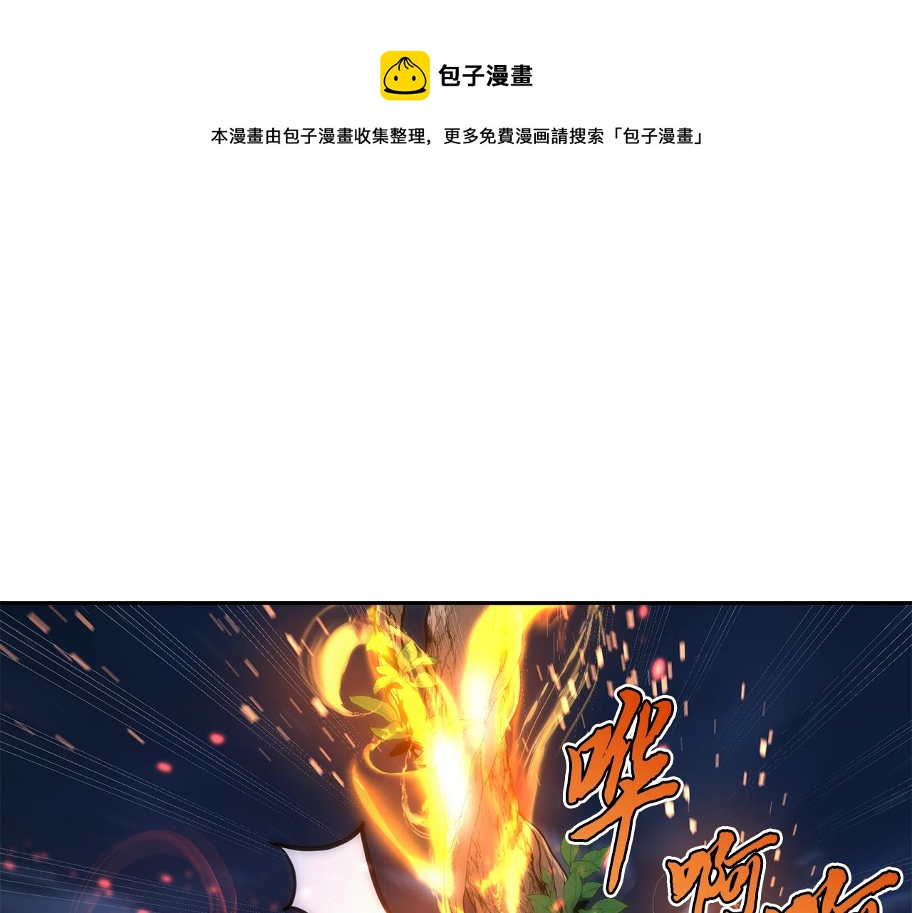 第39话 小姐的爱慕40