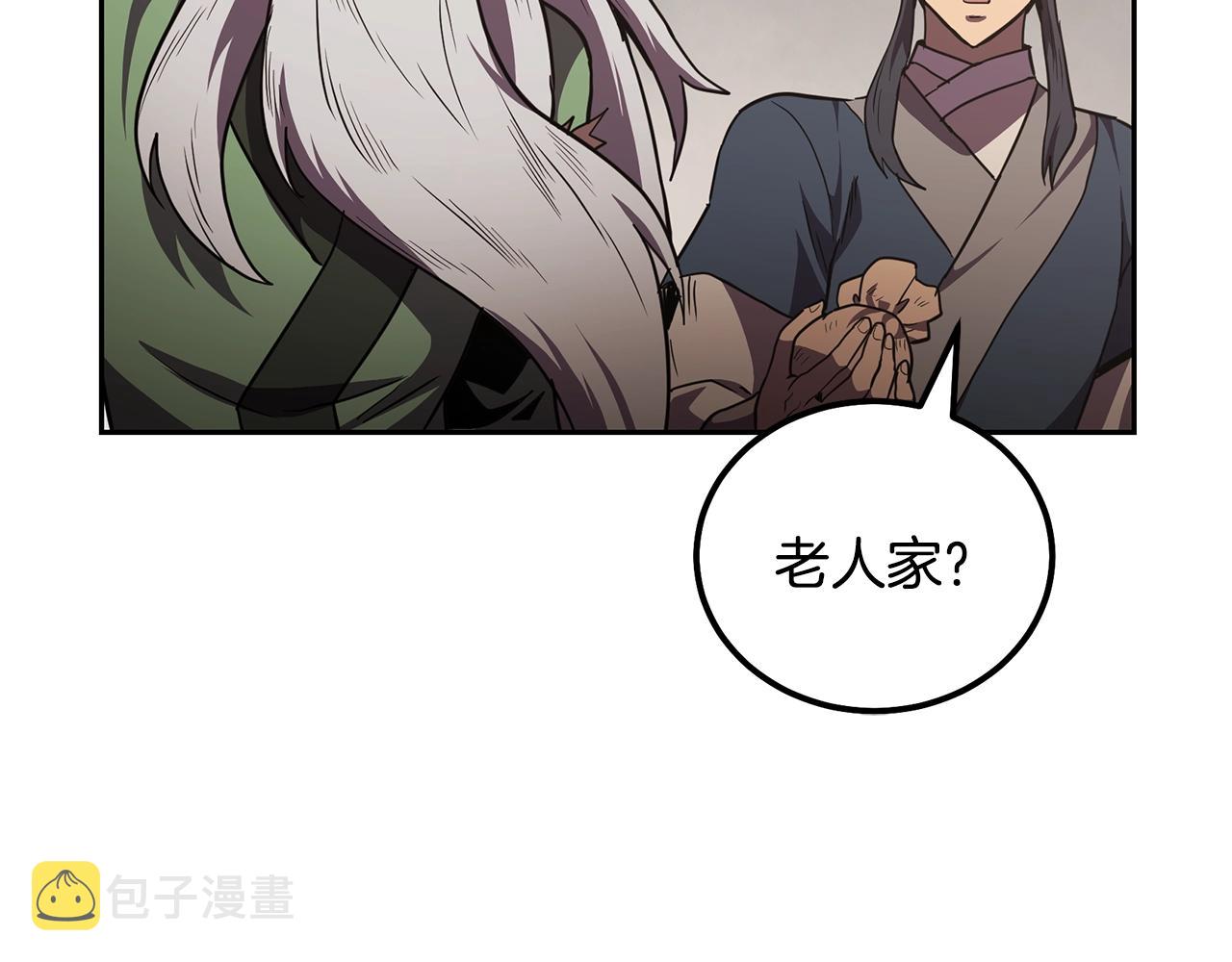第48话 湖中石箱177
