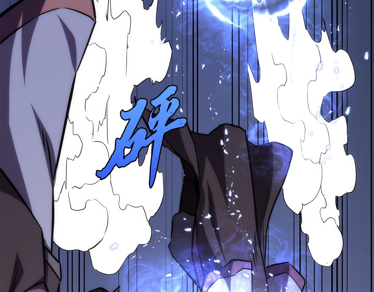 第43话 设计除贼145