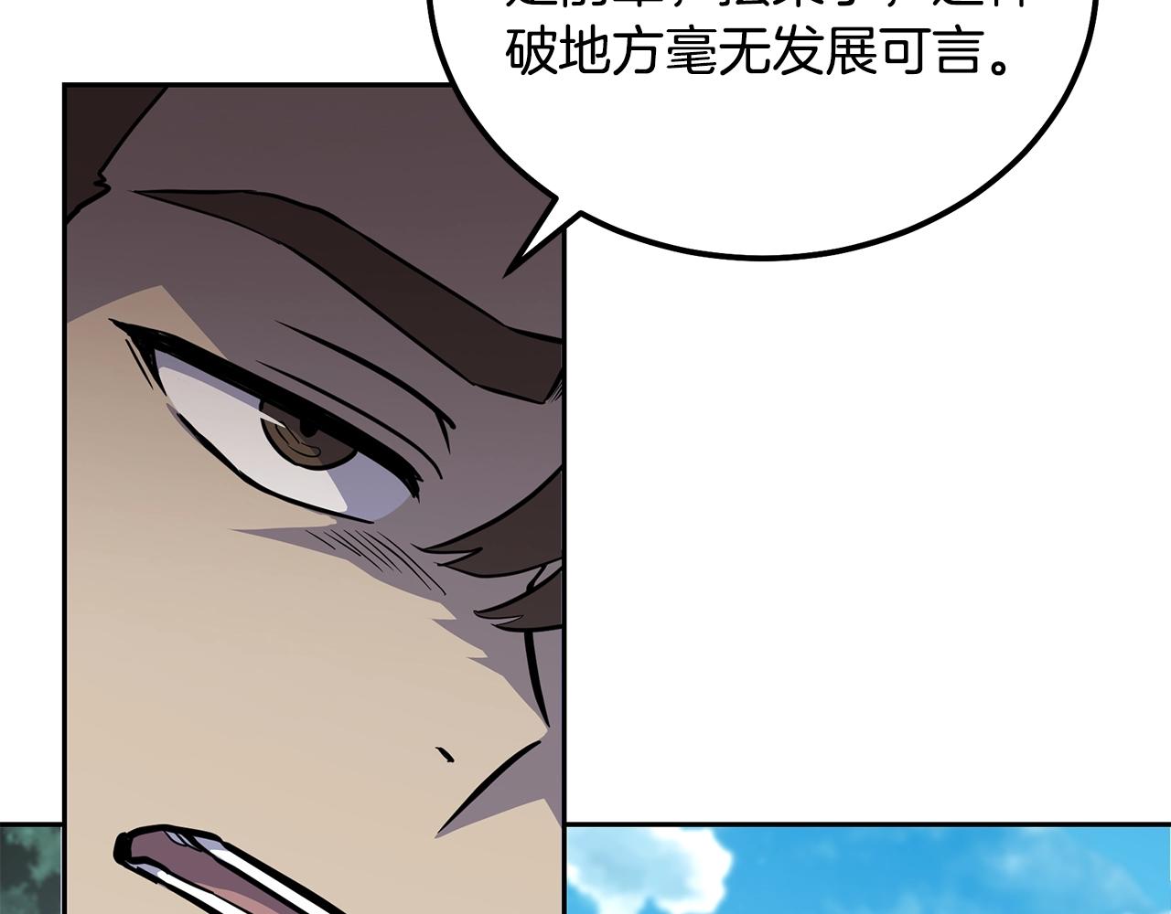 第67话 替天行道48