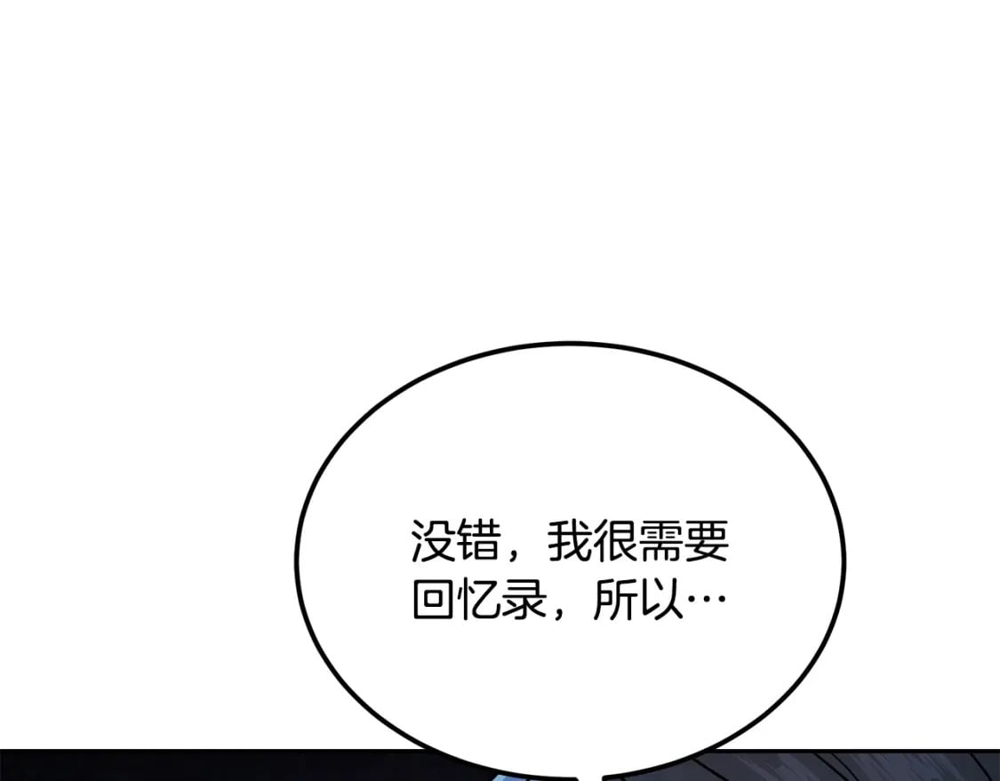 第96话 垂死挣扎128