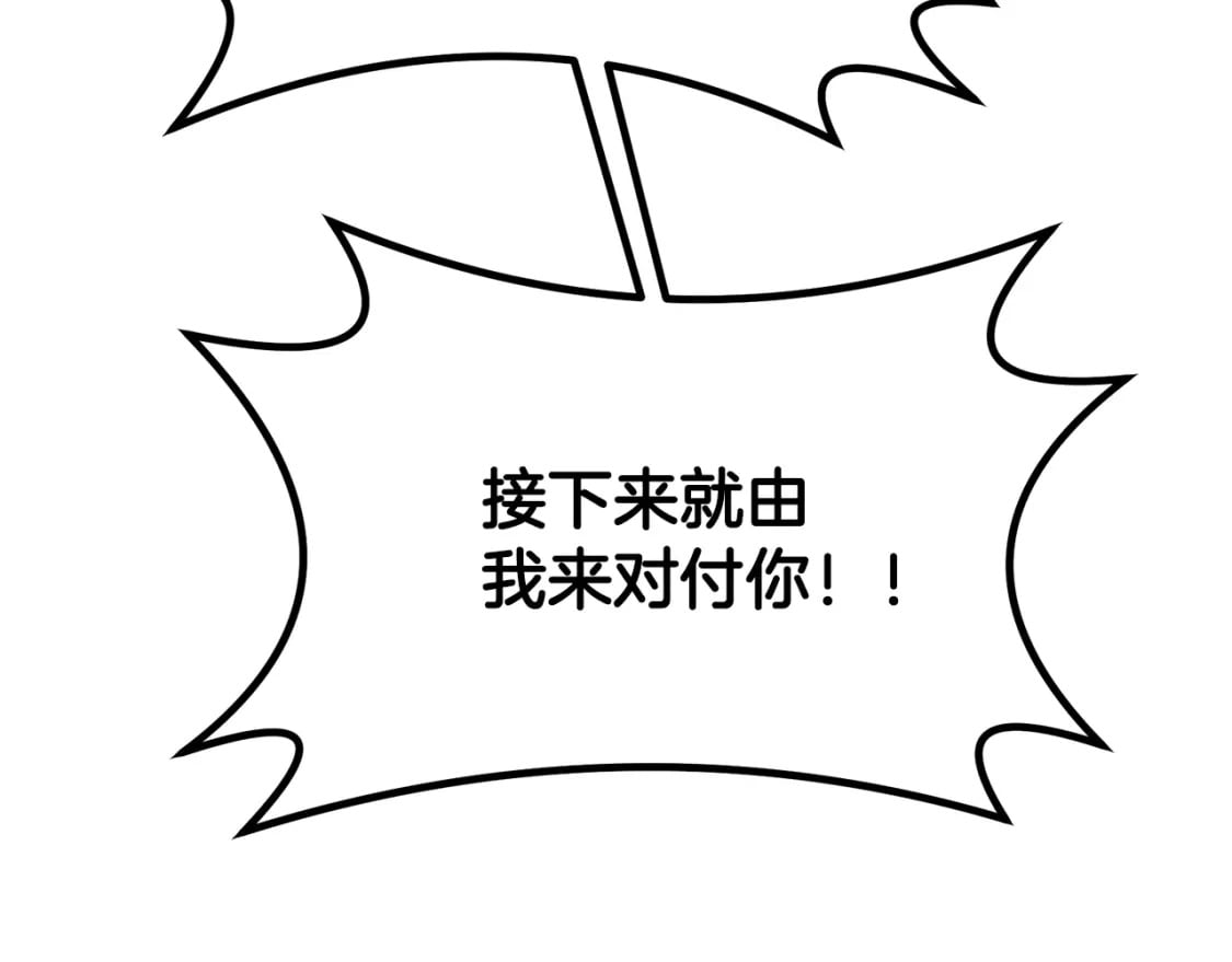 第100话 新的开始89