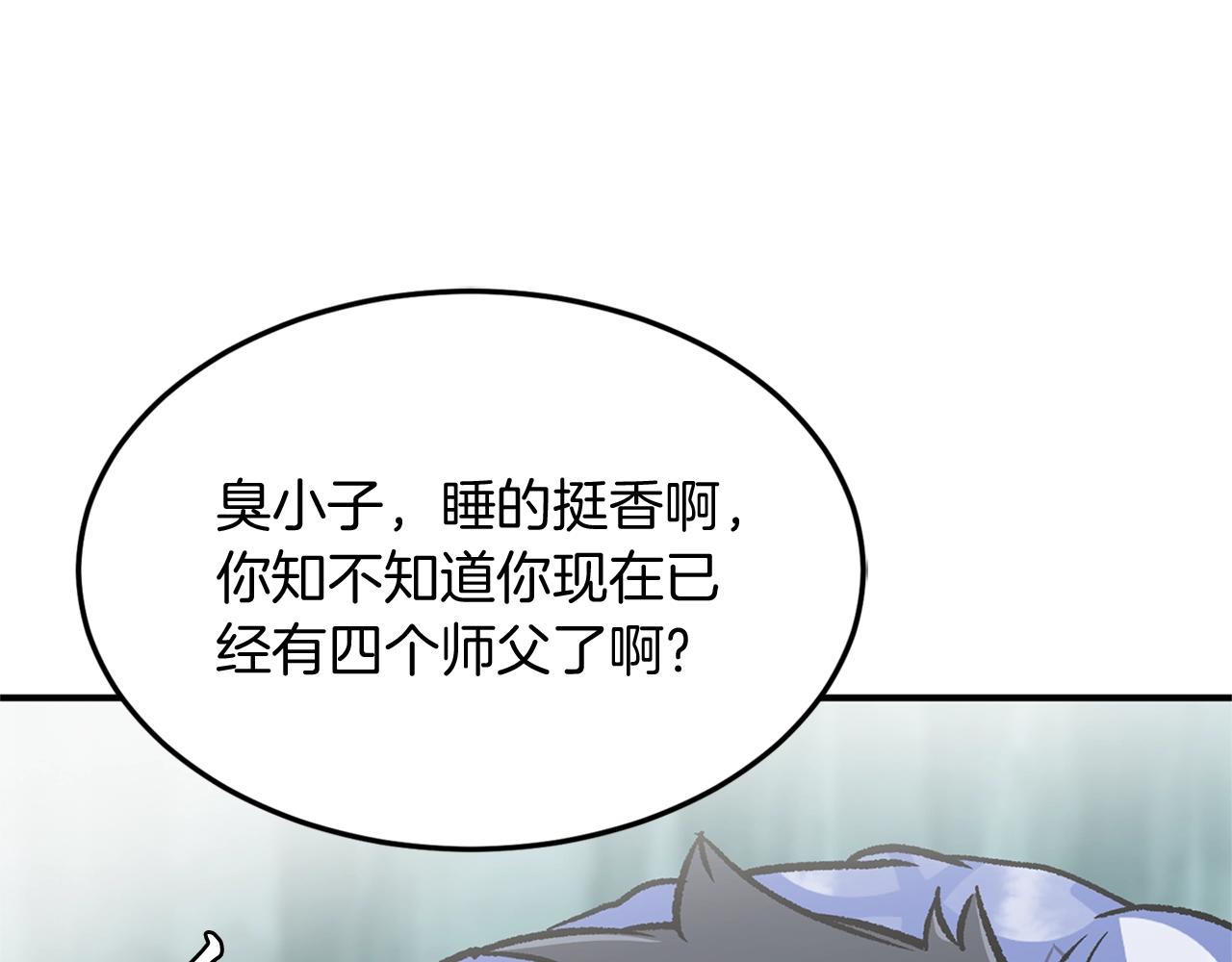 第1话 重获新生274