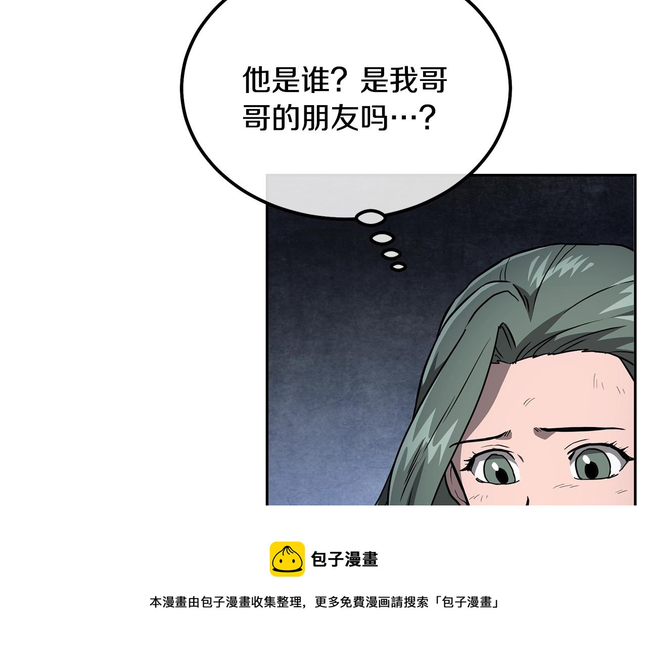 第34话 报仇雪恨60