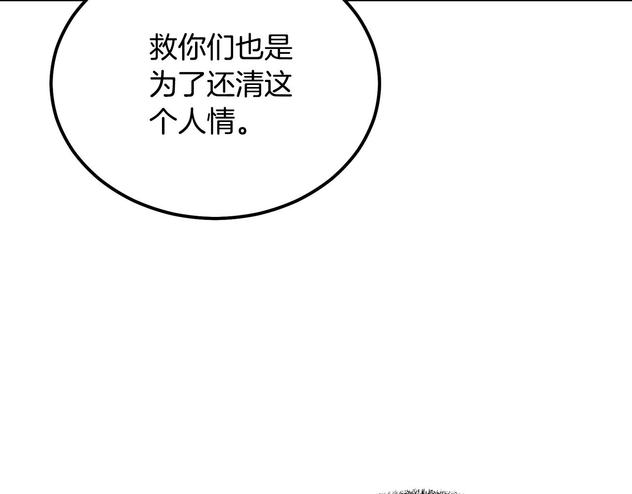 第36话 道别107