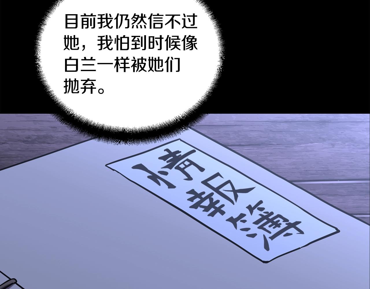 第46话 好戏开场212