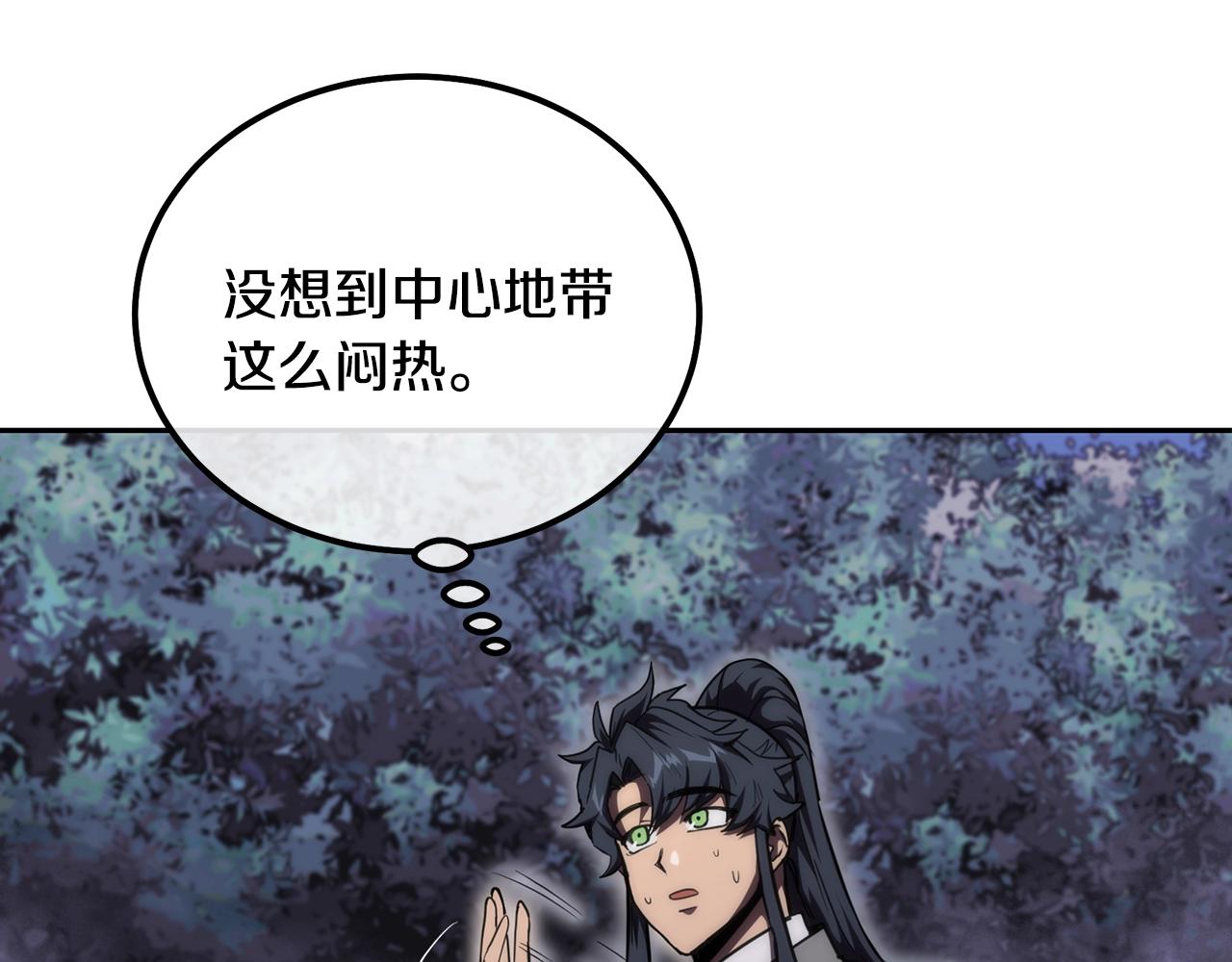 第49话 被迫开工2