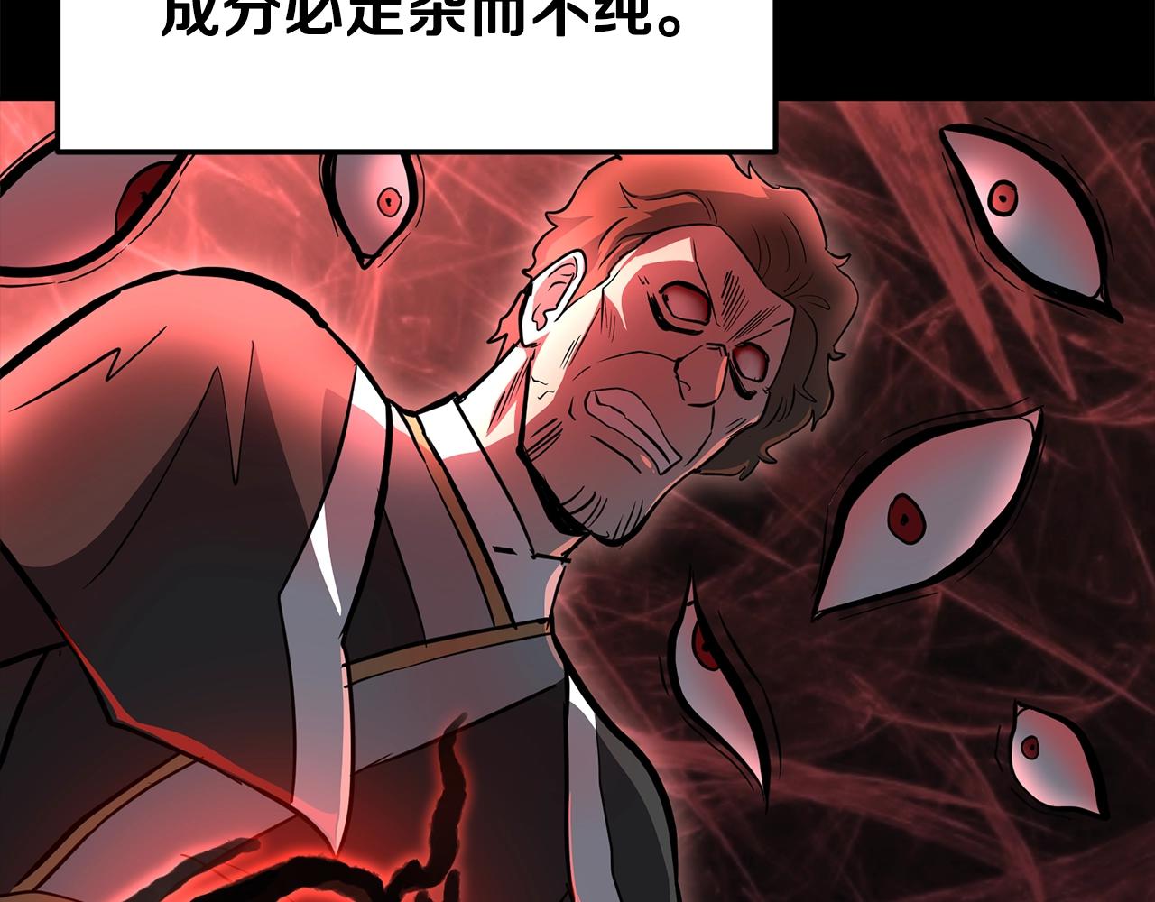 第76话 最后一击38