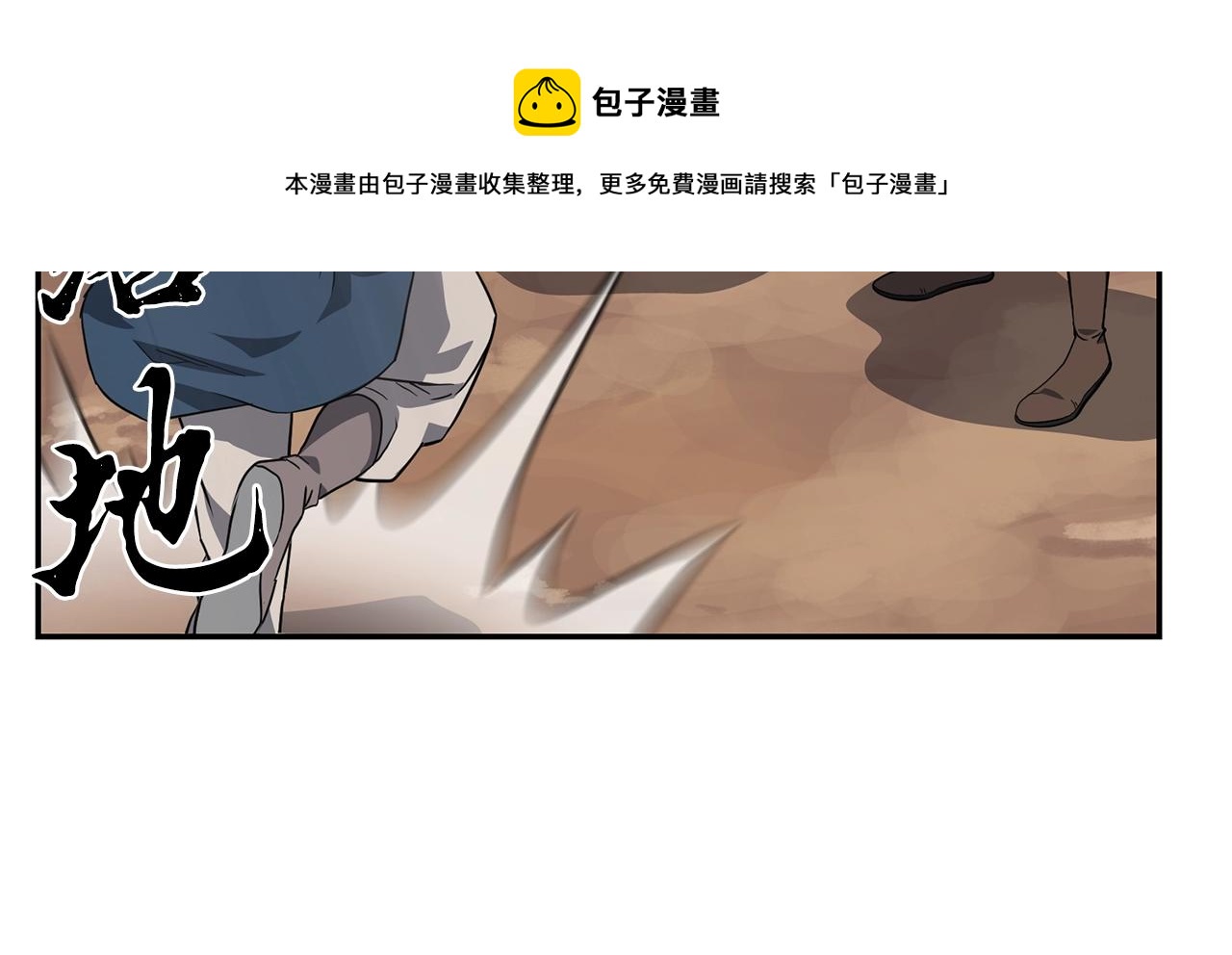 第27话 神奇的品行184
