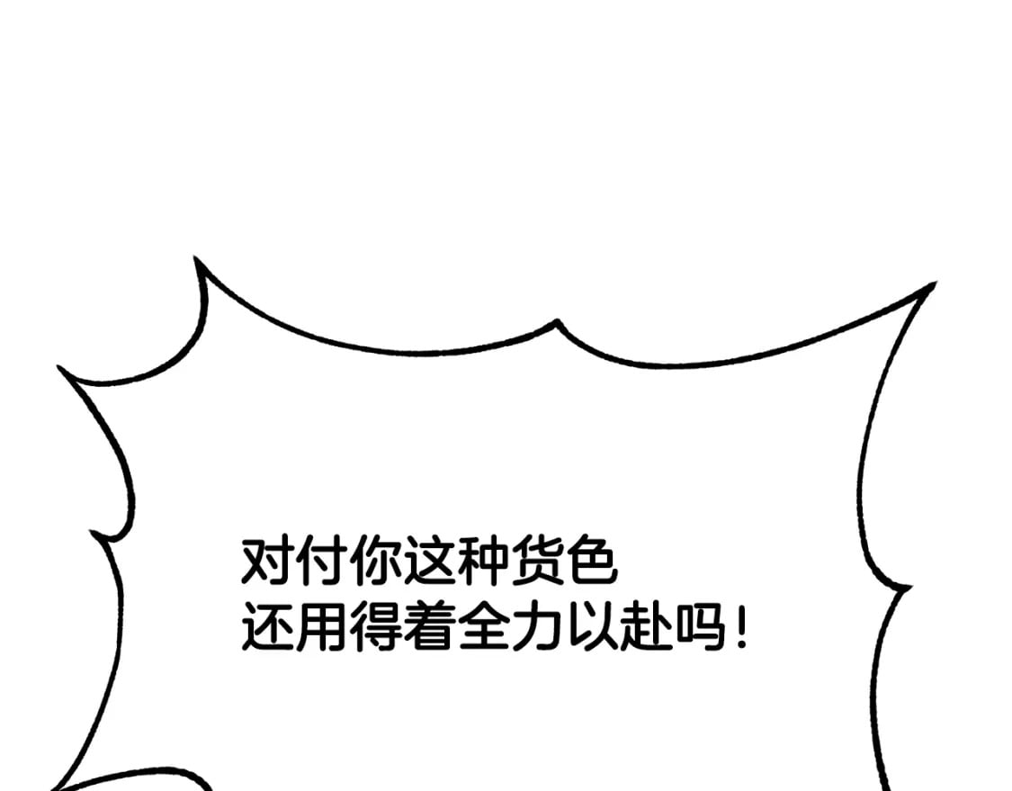 第99话 生死存亡161
