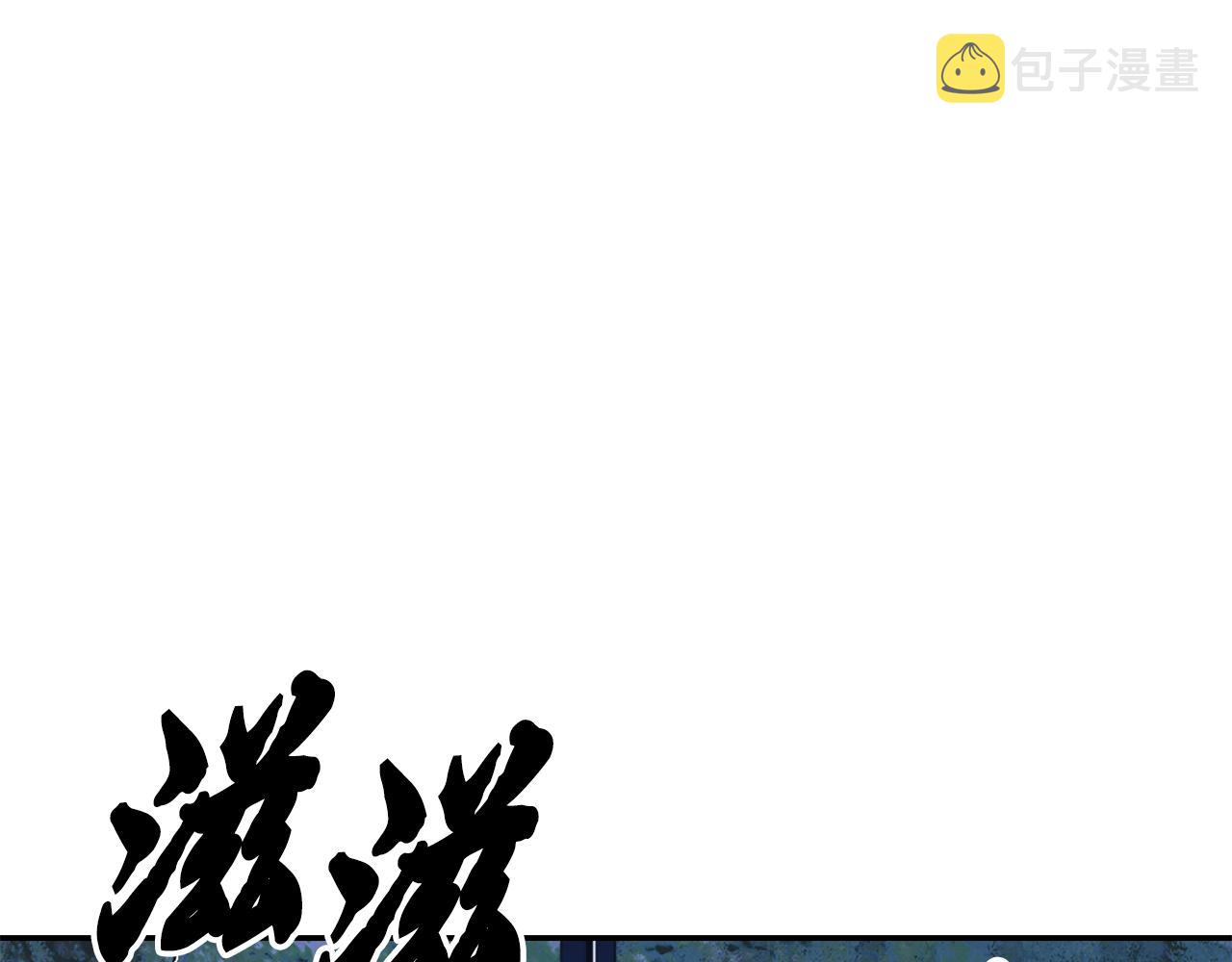 第28话 达成卓灵期205