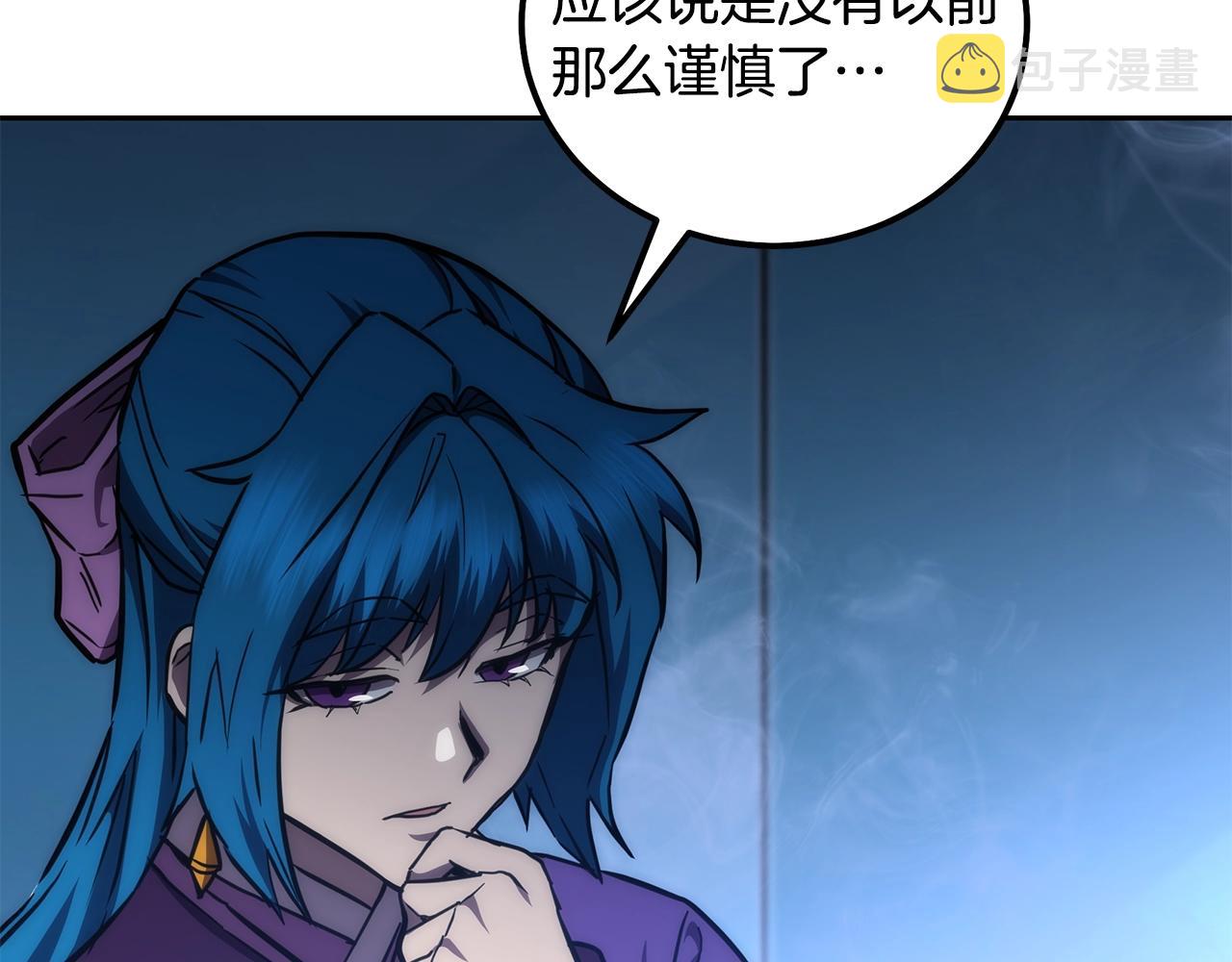 第42话 知己知彼193