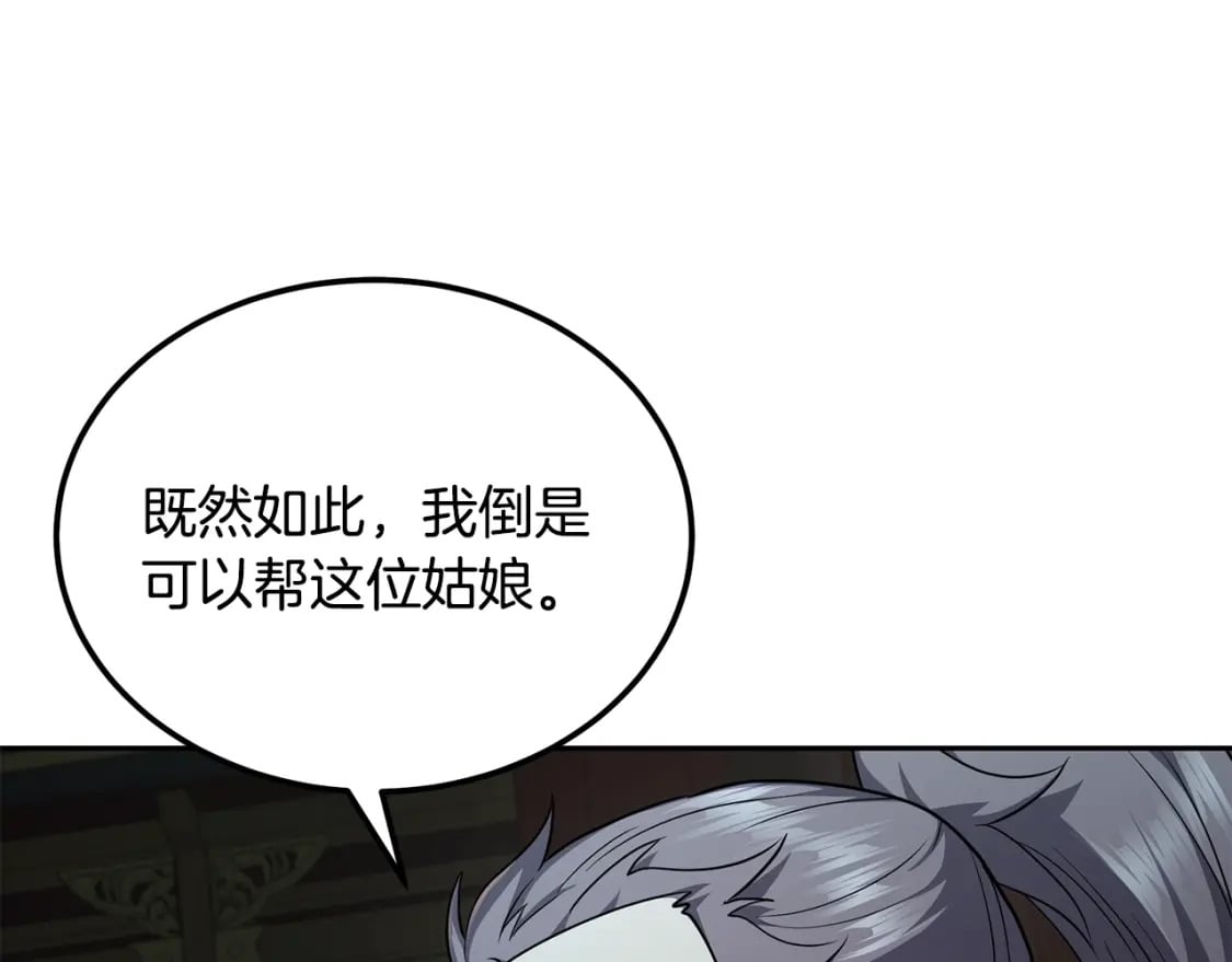 第96话 垂死挣扎183