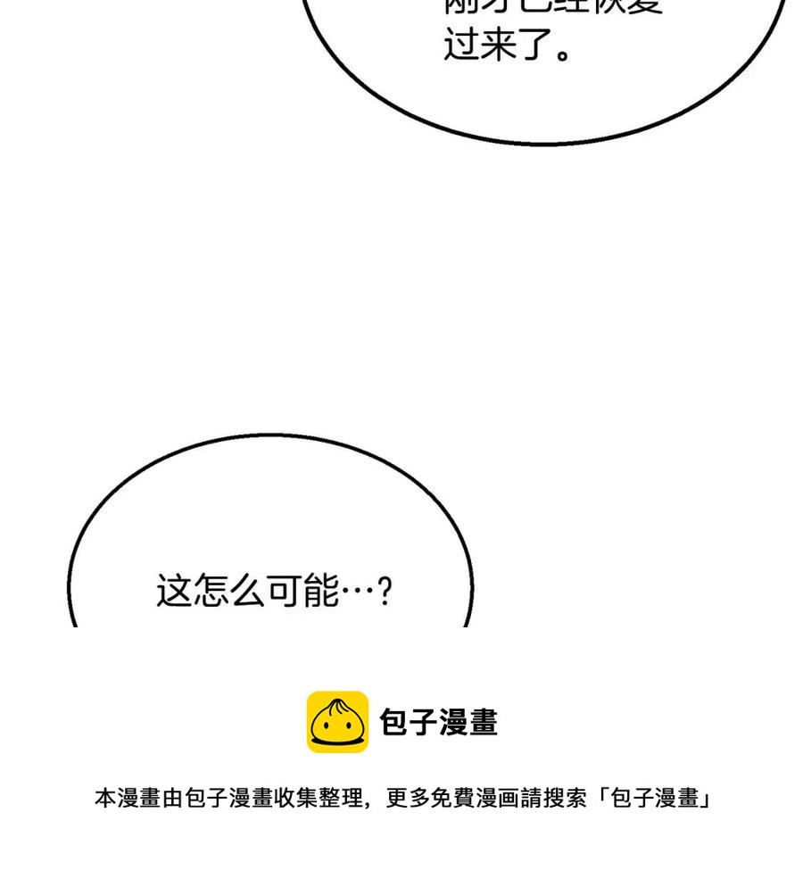 第10话 姐妹的身世8