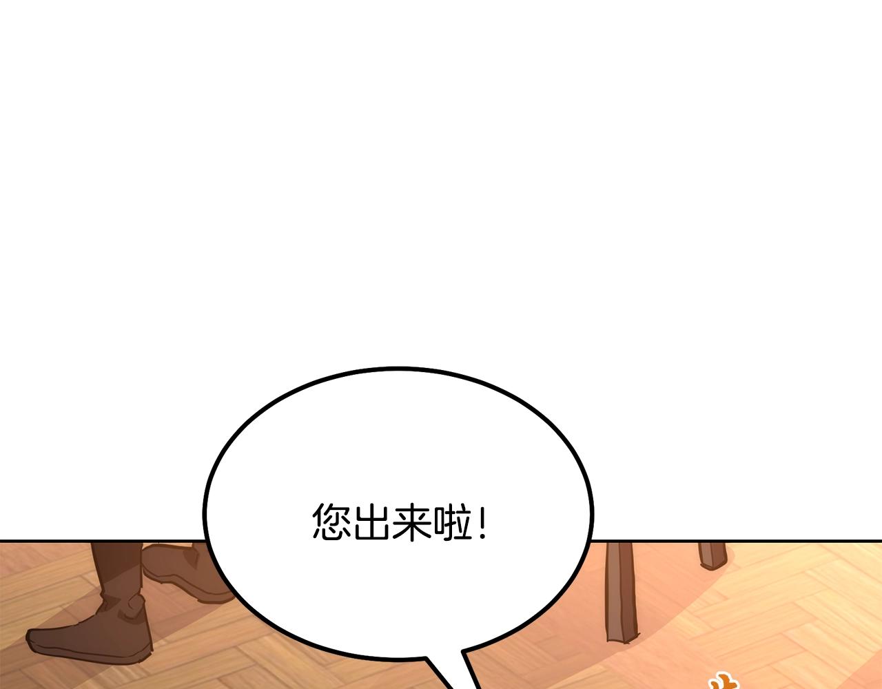 第44话 进军龟裂58