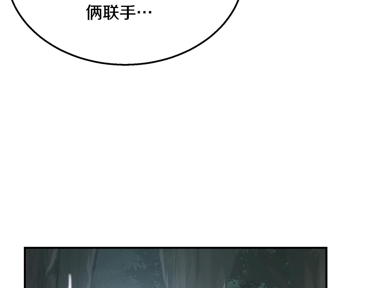 第7话 救命恩人55