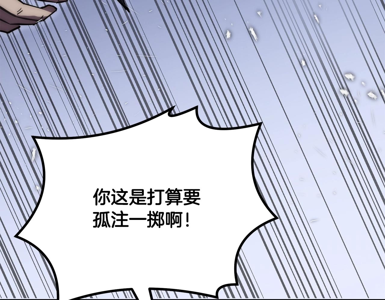 第43话 设计除贼149