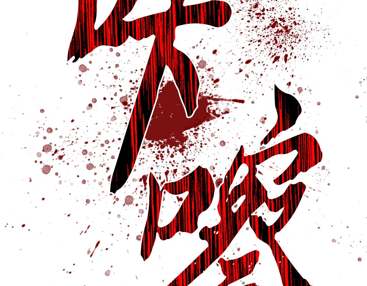 第65话 玩玩的进化41