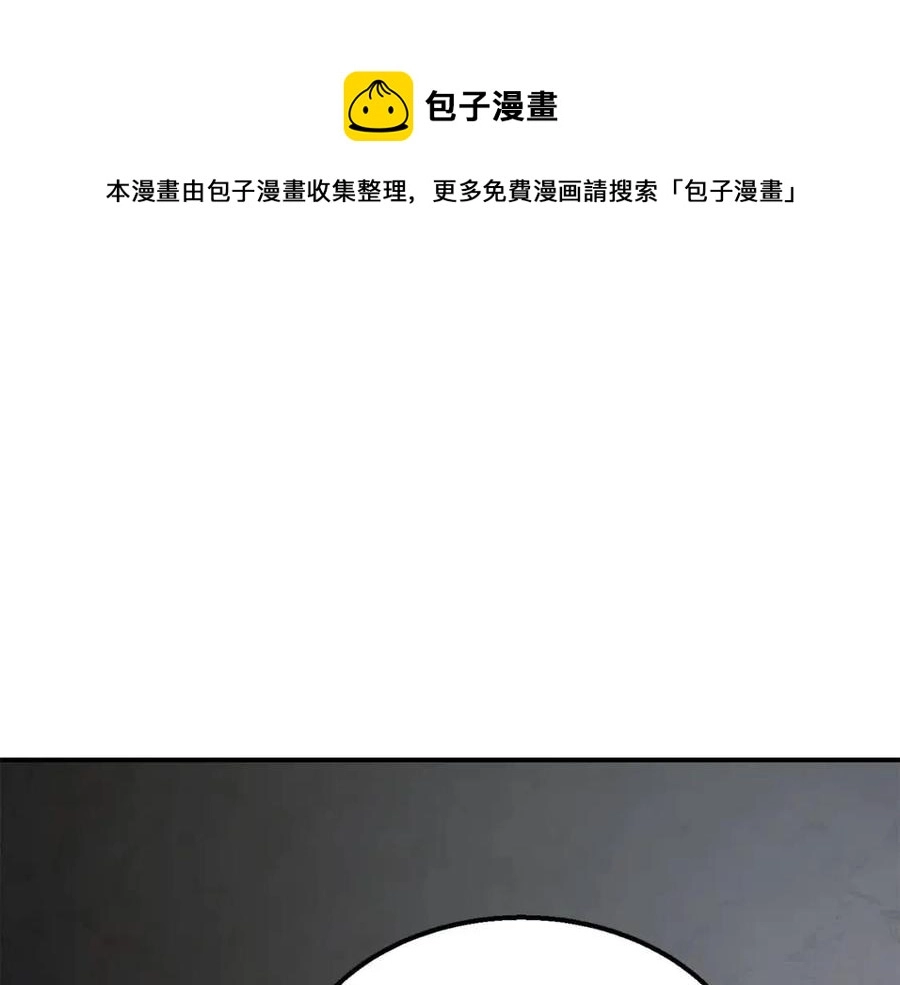 第14话 寻找传送阵32