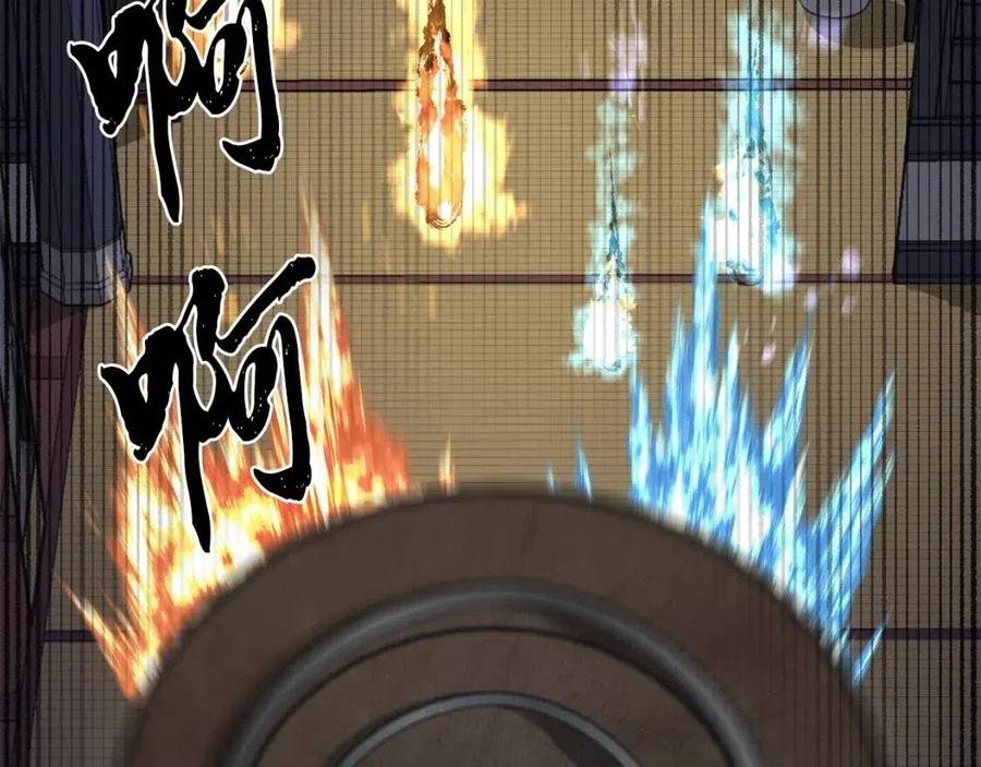 第21话 阴谋170