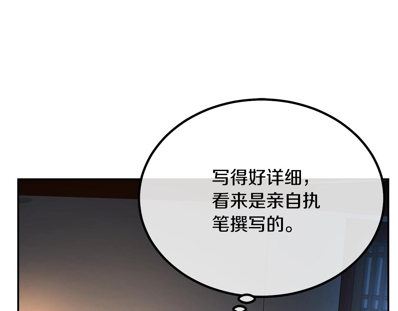 第30话 血雨腥风137