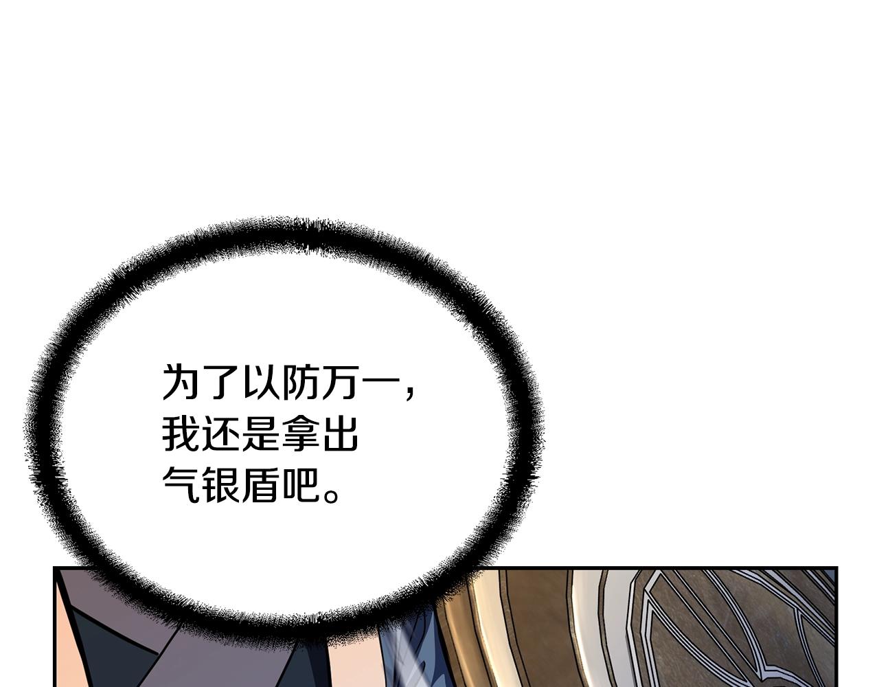 第71话 冰封禁地162
