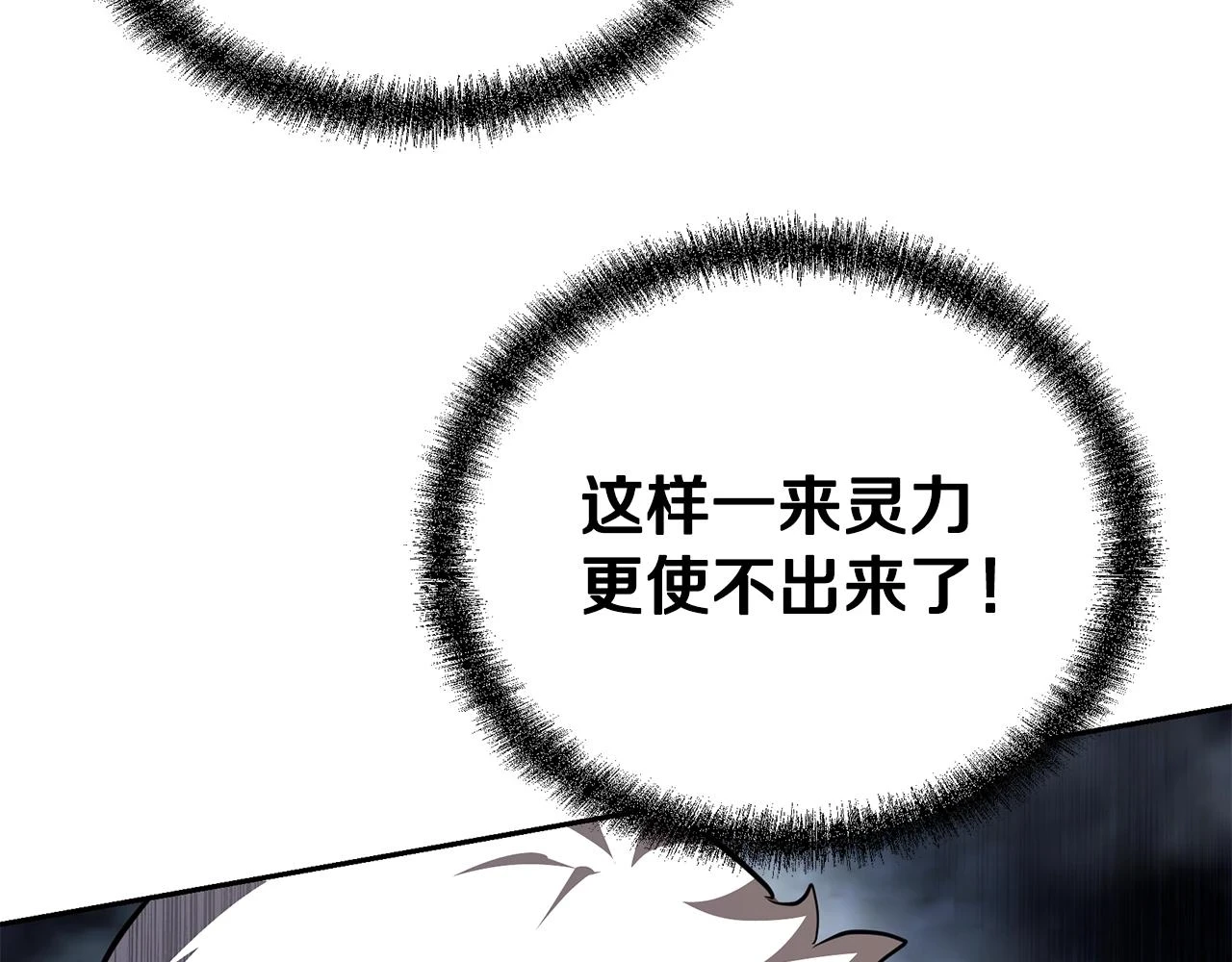 第80话 力挽狂澜184