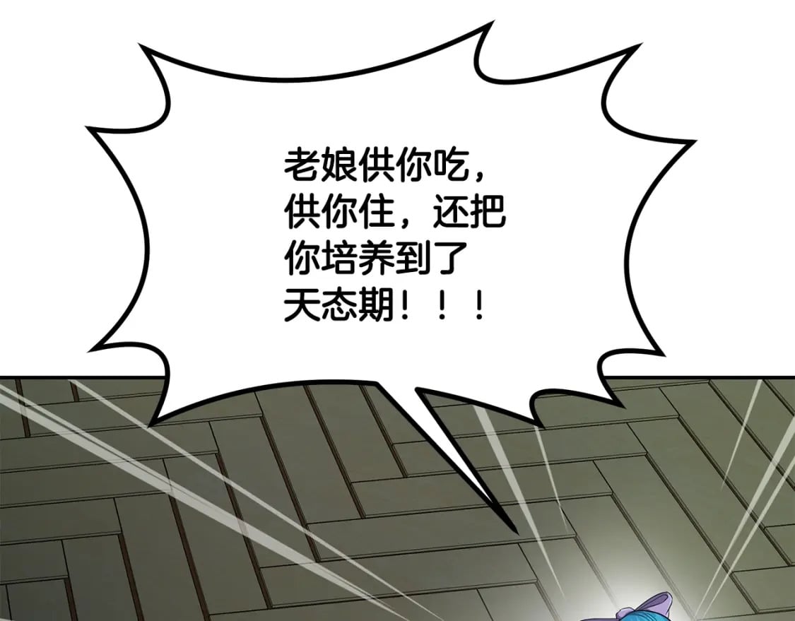 第96话 垂死挣扎173