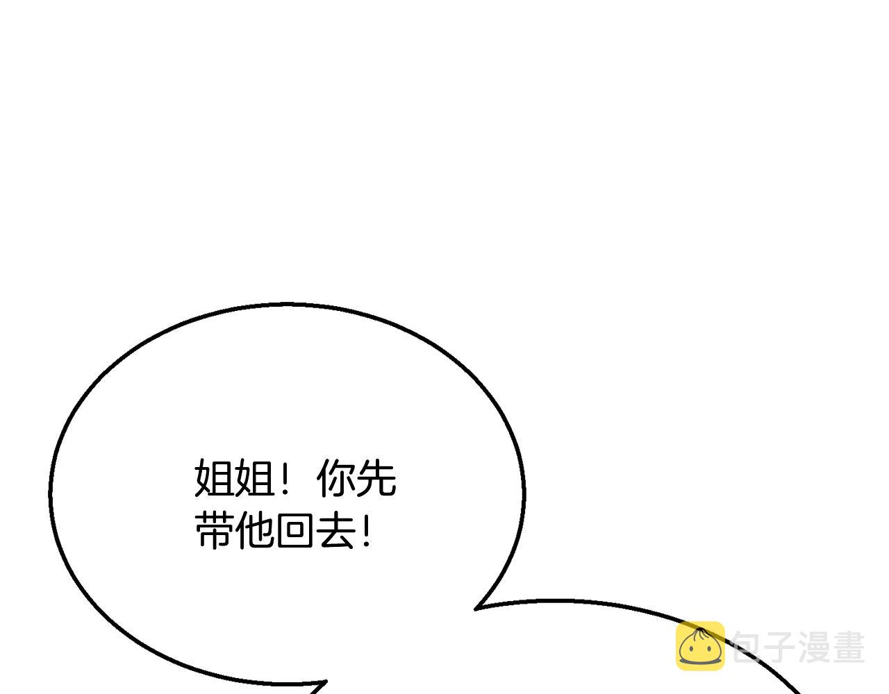 第9话 试探180