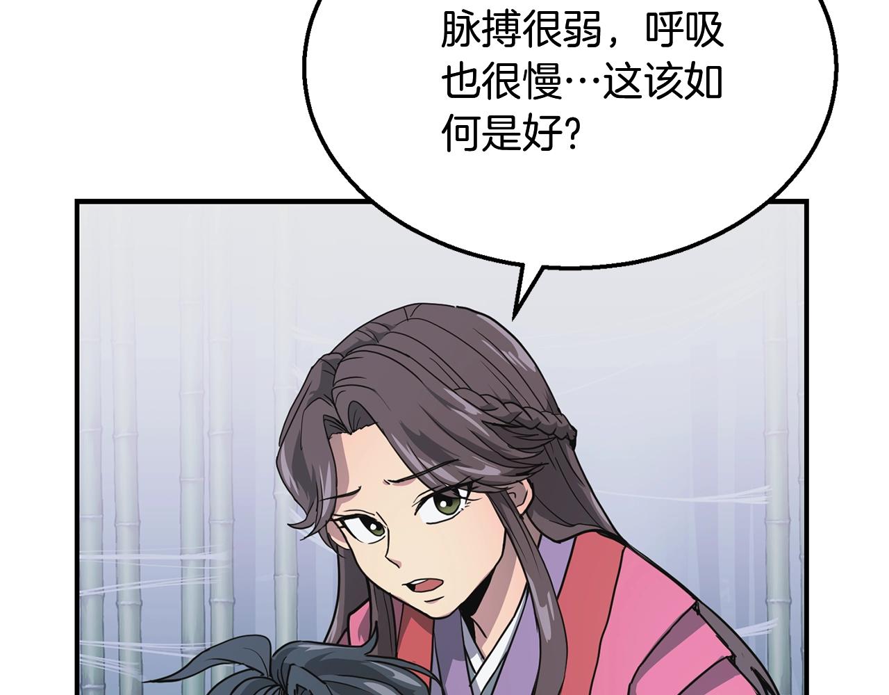 第9话 试探167
