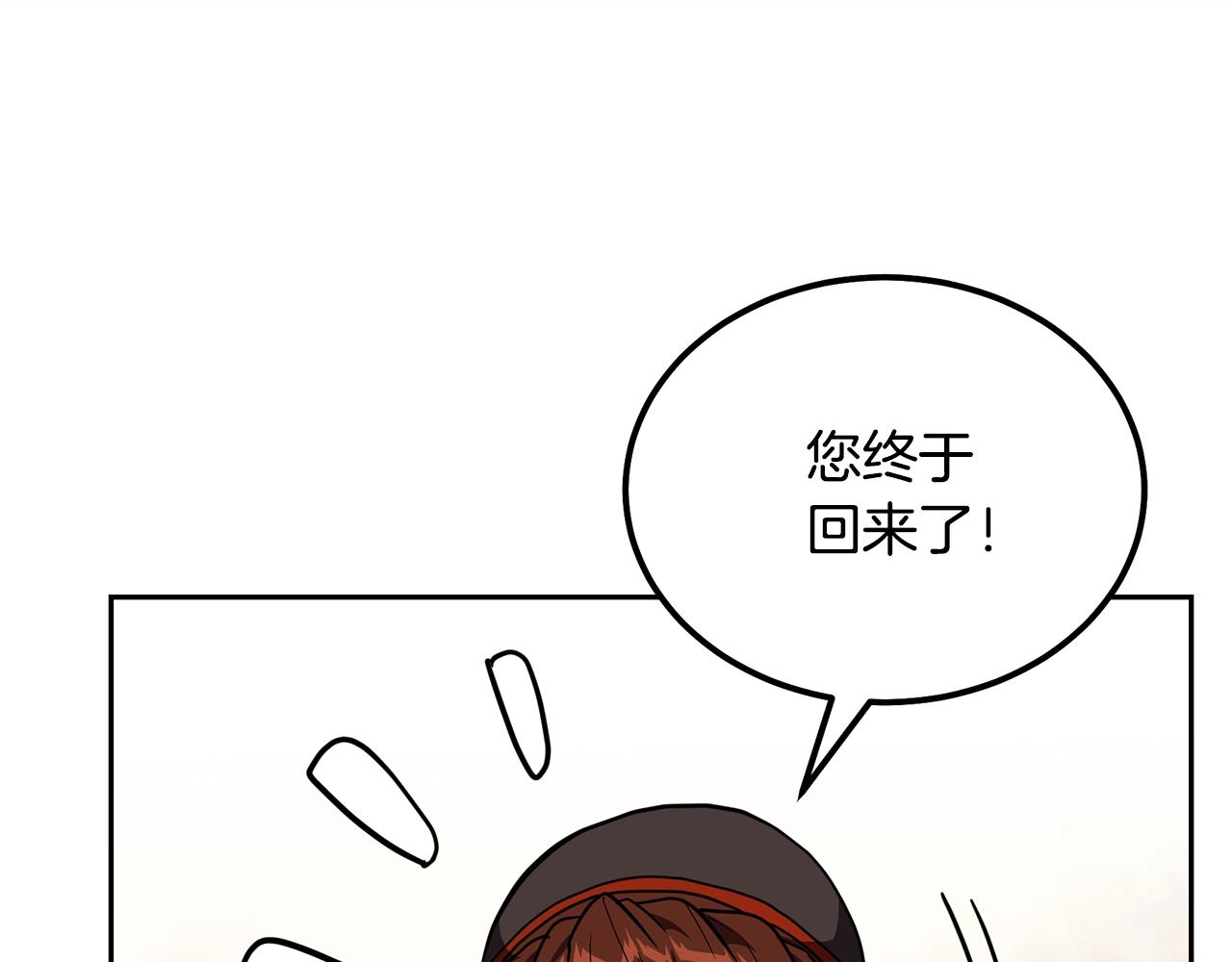 第54话 封印元婴200