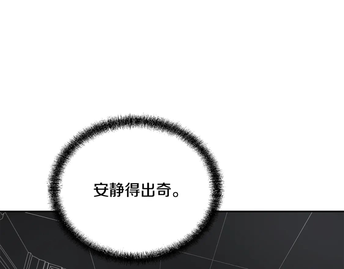 第95话 潜入支部100