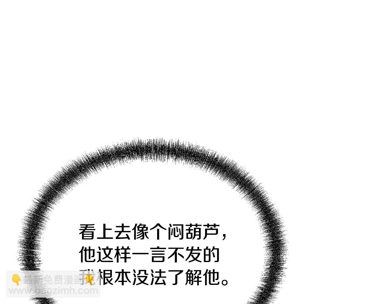 第82话 进入践毒地126