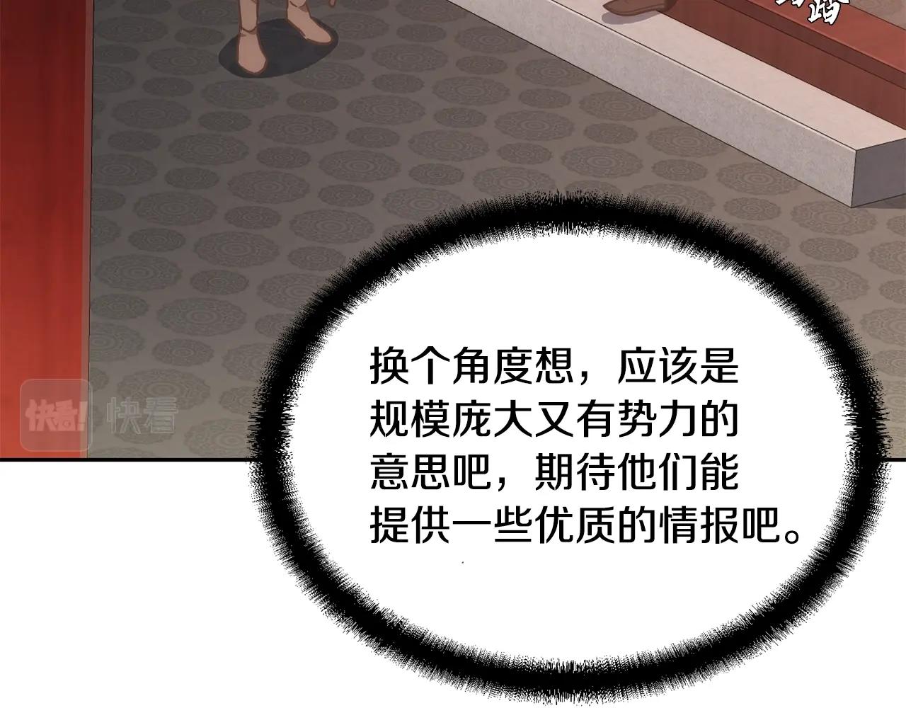 第42话 知己知彼127