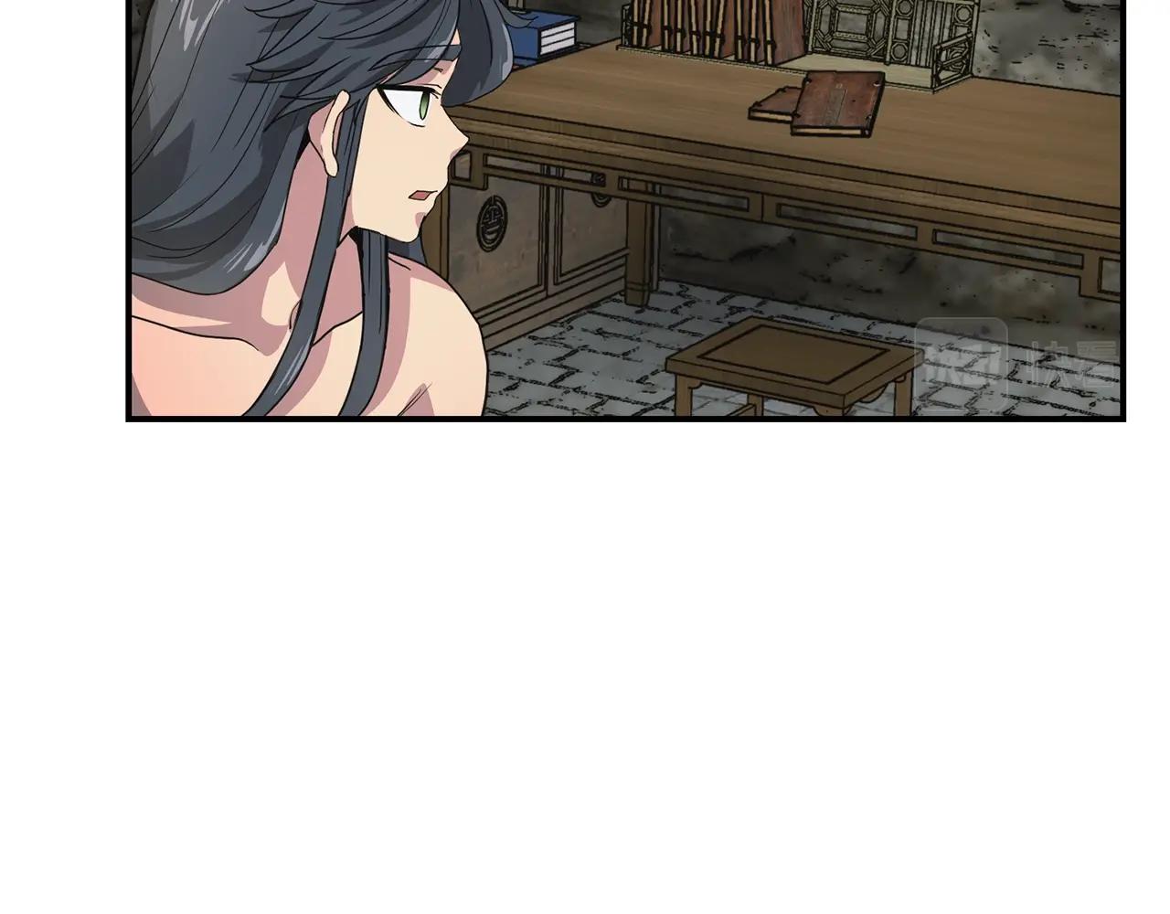 第9话 试探214