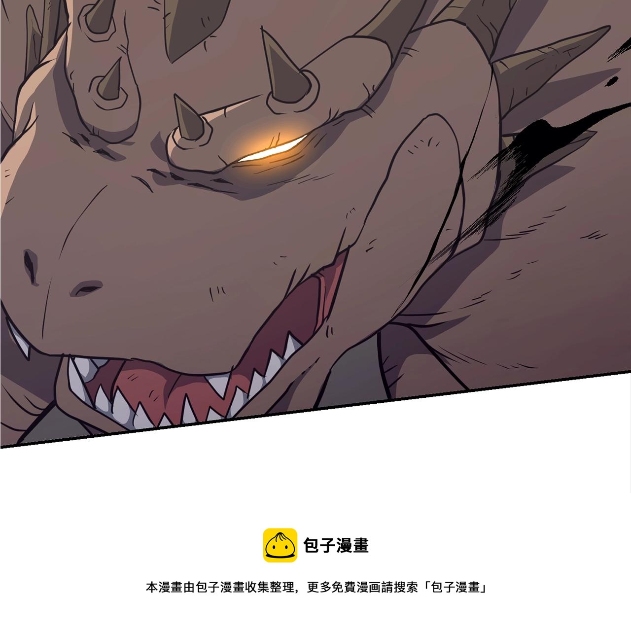 第26话 顶级妖兽212