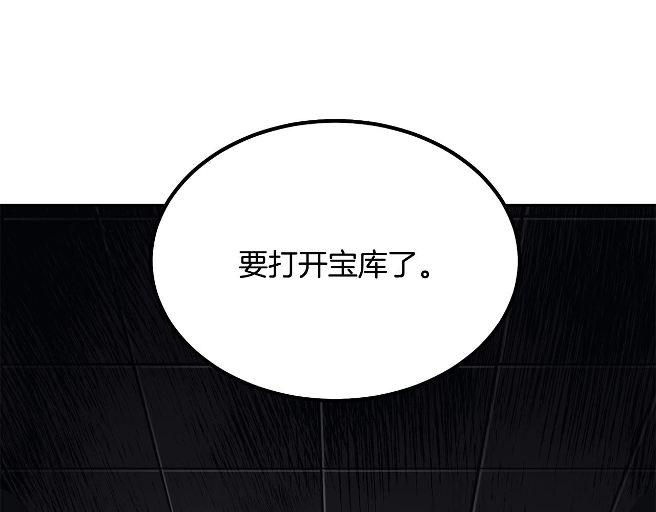 第31话 师姐的洞察49