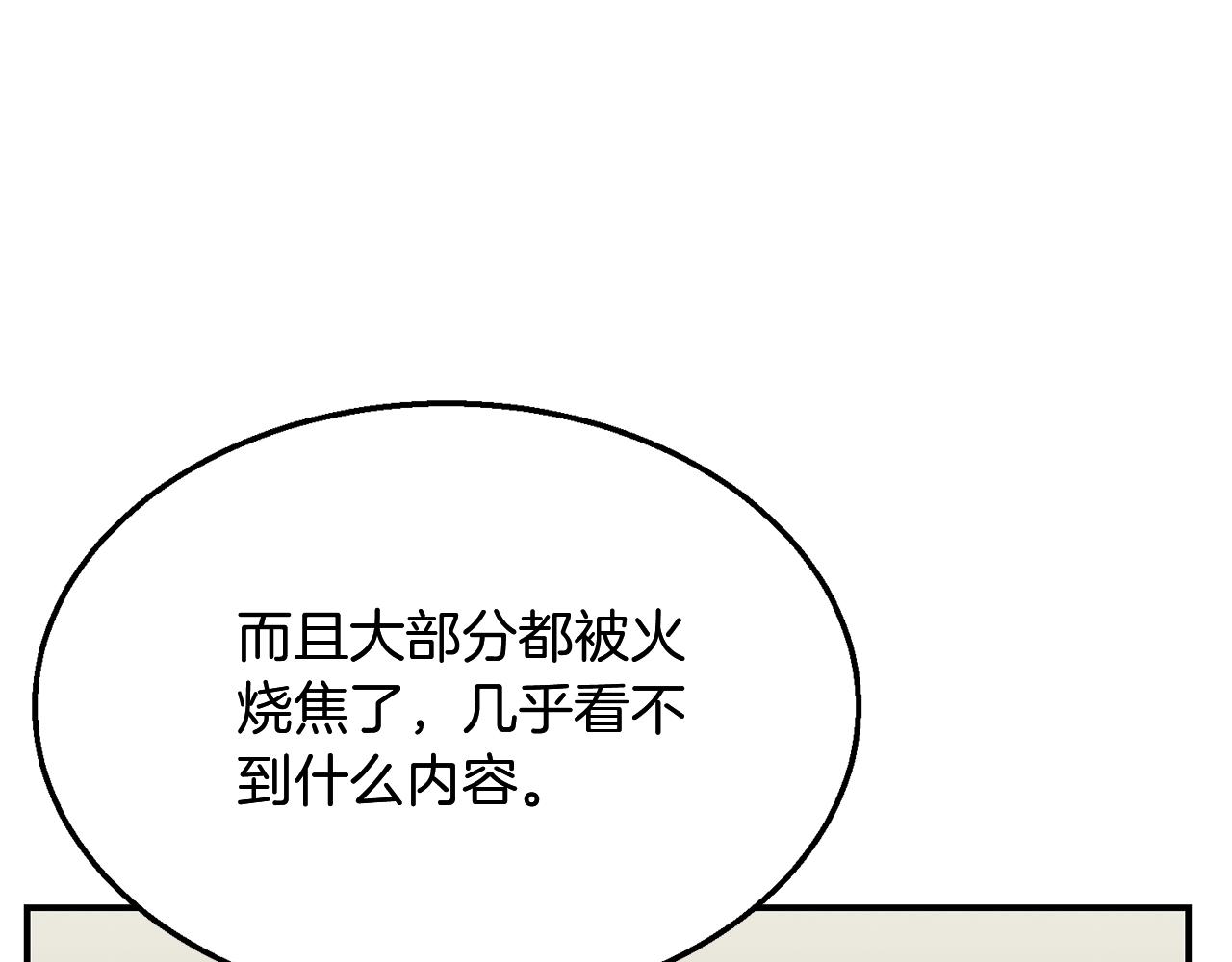第9话 试探218