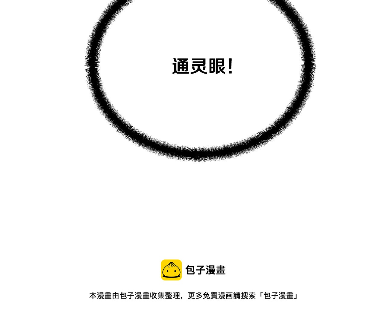 第39话 小姐的爱慕80