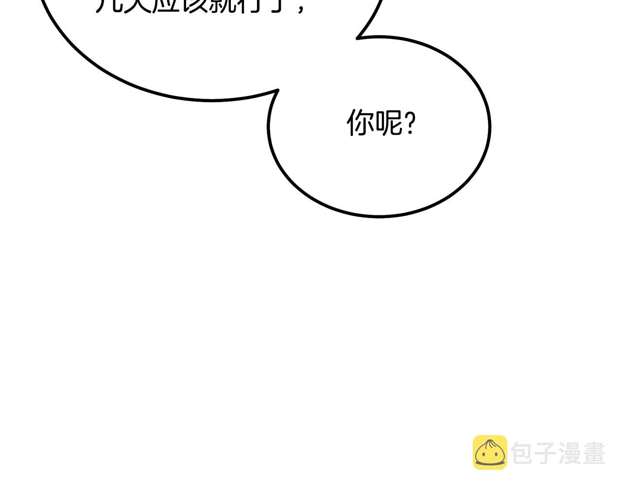 第54话 封印元婴105
