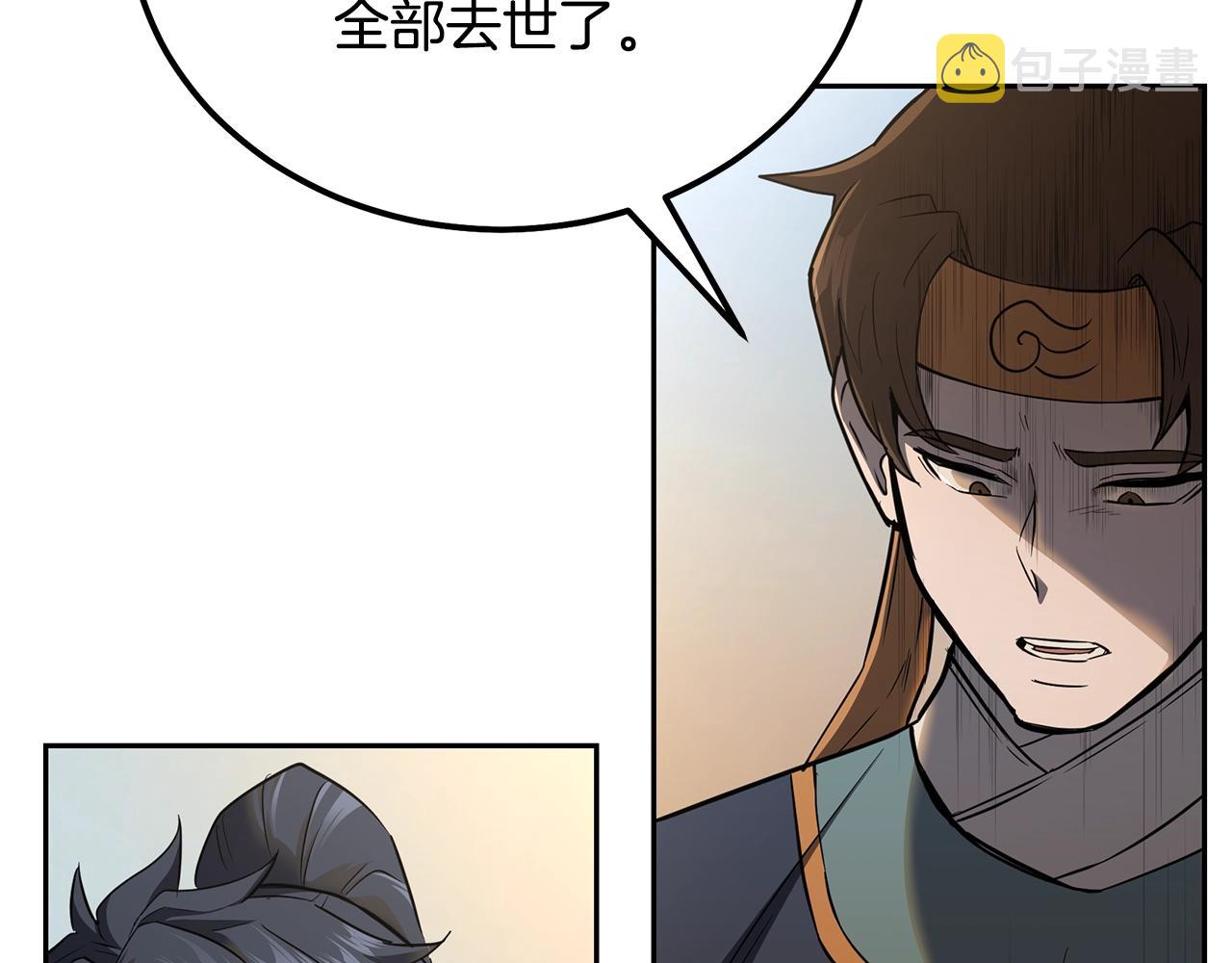 第77话 达成阳广期182