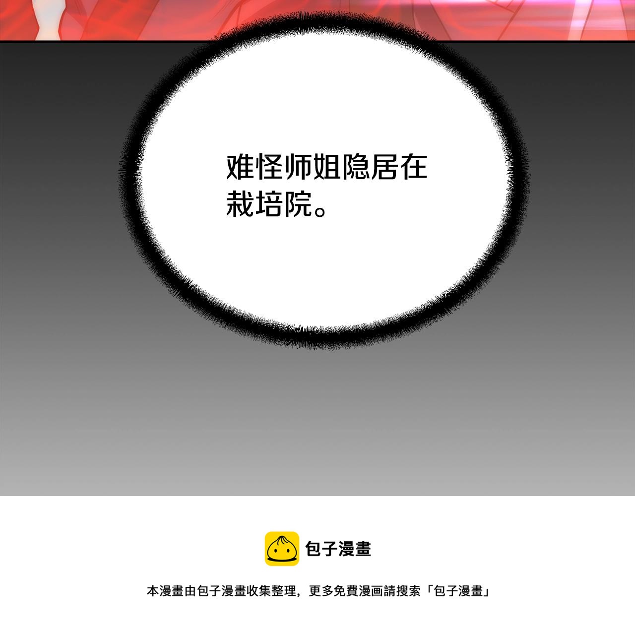 第38话 父亲的爱120