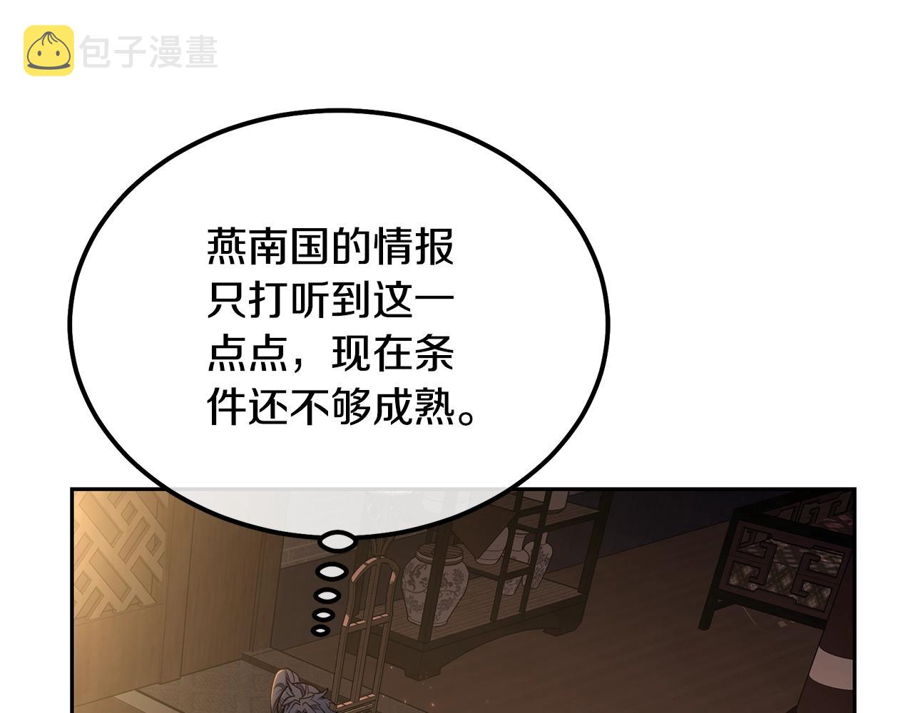 第64话 长期合作128