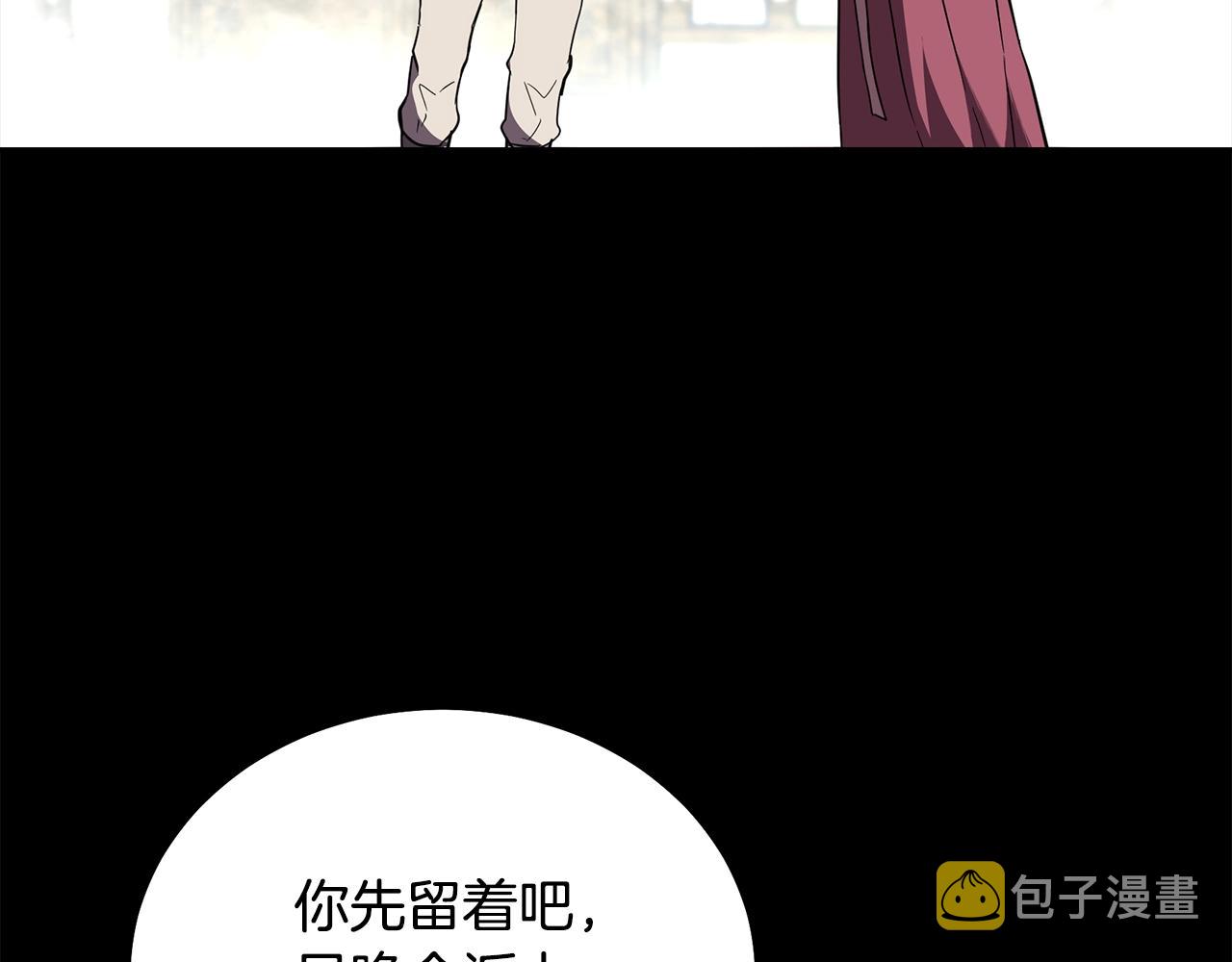 第54话 封印元婴179