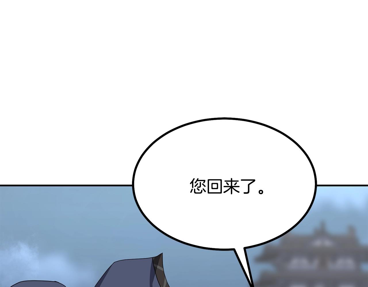 第30话 血雨腥风163