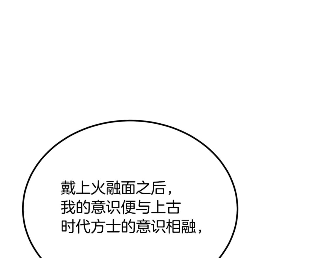 第100话 新的开始181