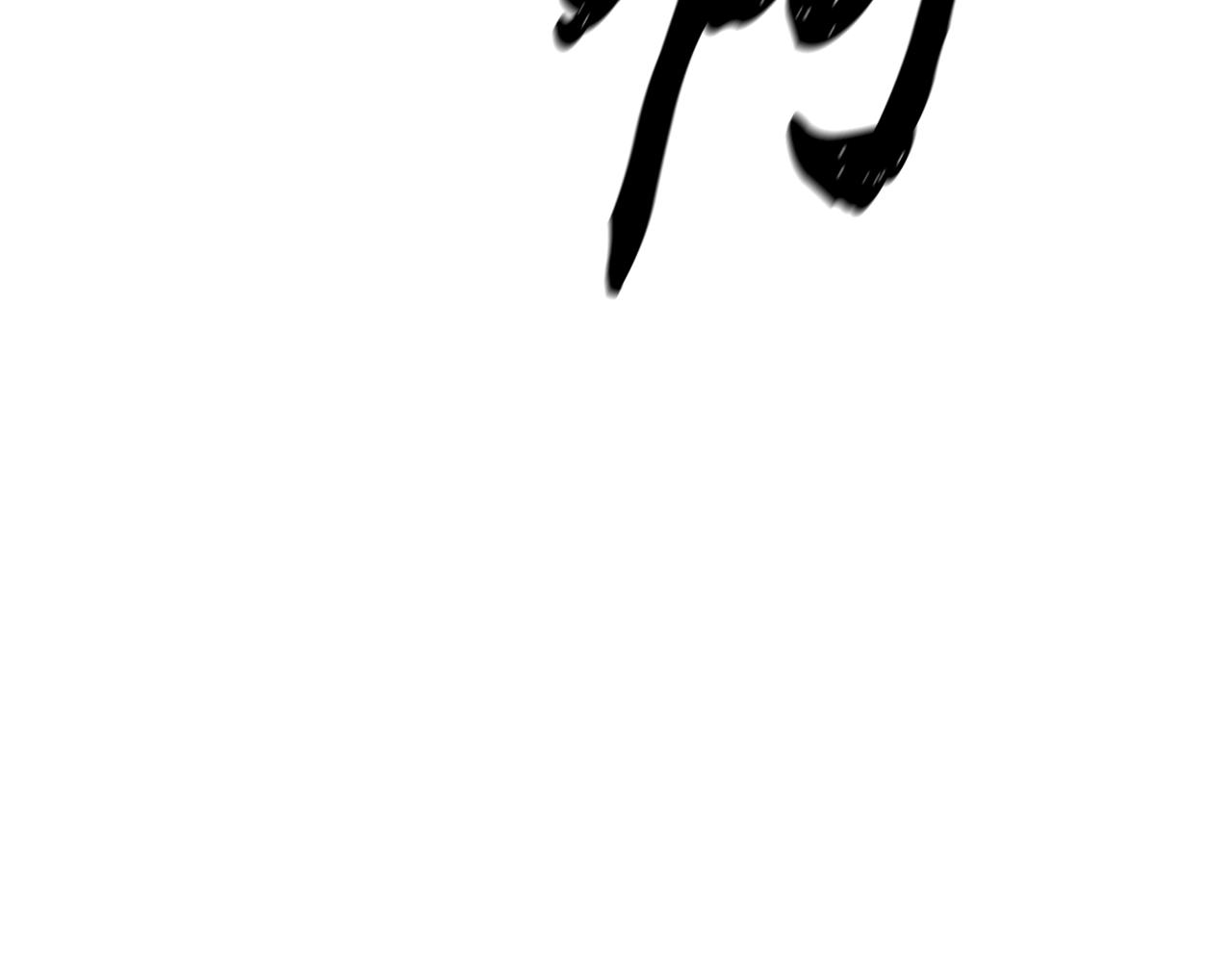 第46话 好戏开场104