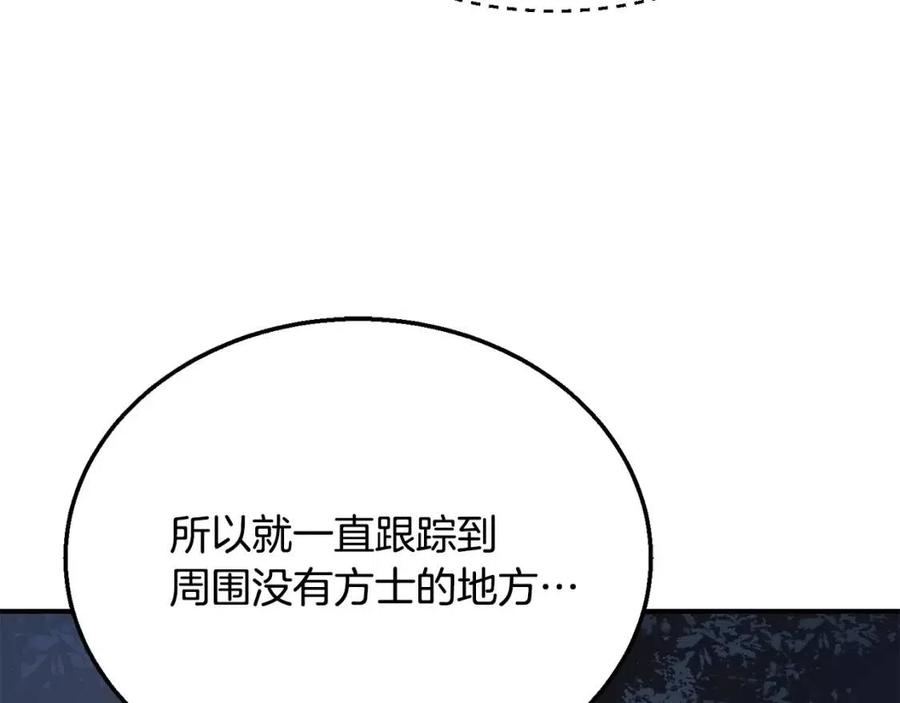第19话 登陆异国213